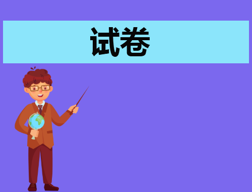 PDF文档合并器(Ultra PDF Merger)